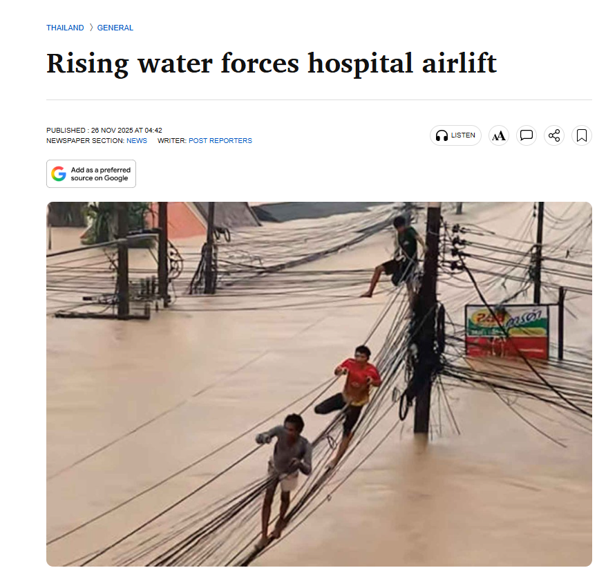 Rising water forces hospital airlift