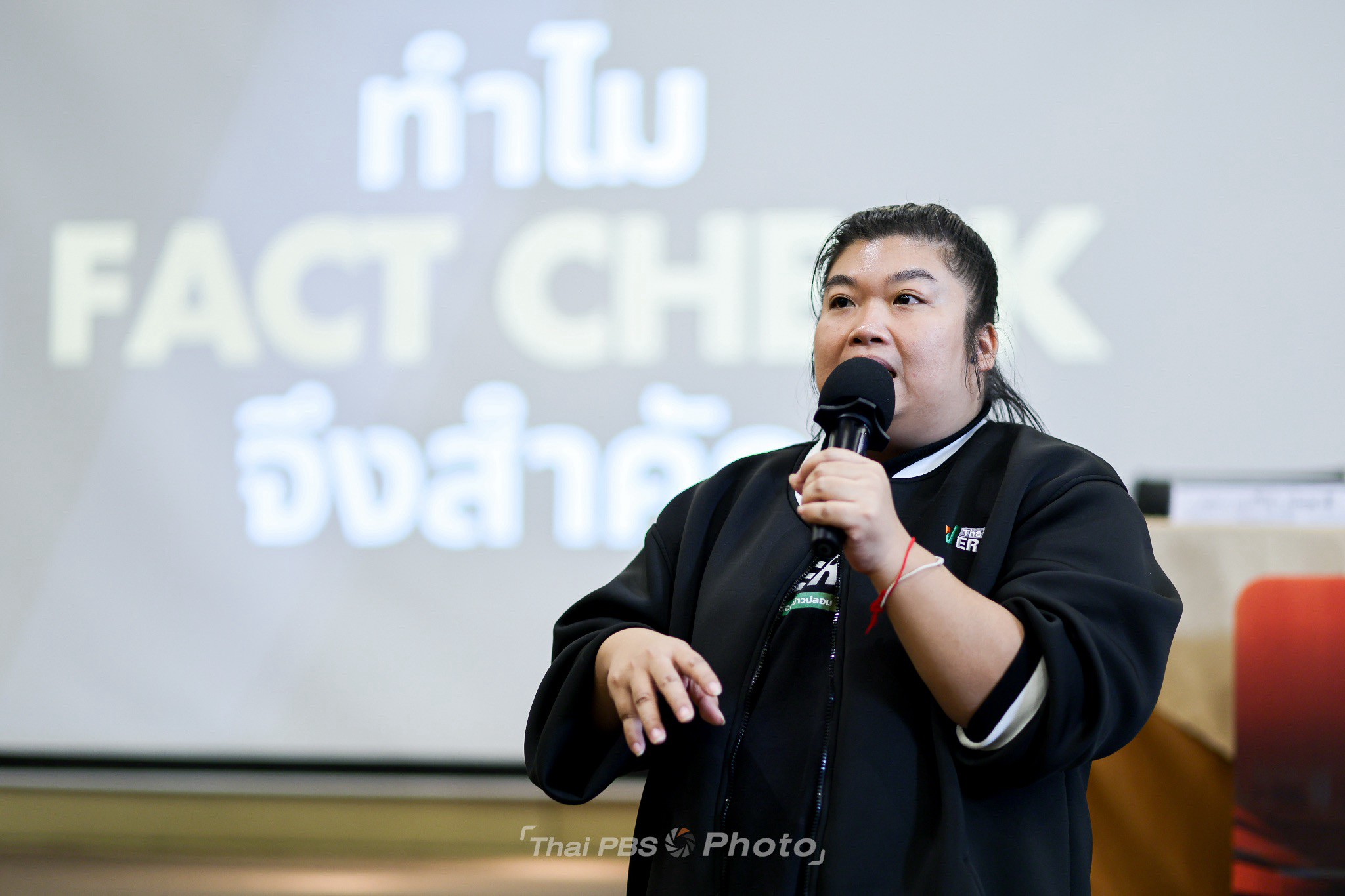 ห้องปฏิบัติการเครื่องมือตรวจสอบ (How to Fact-check)” โดย คุณกานต์ธิดา คุณพาที และคุณณัฐพล ธรรมมา ทีม Thai PBS Verify